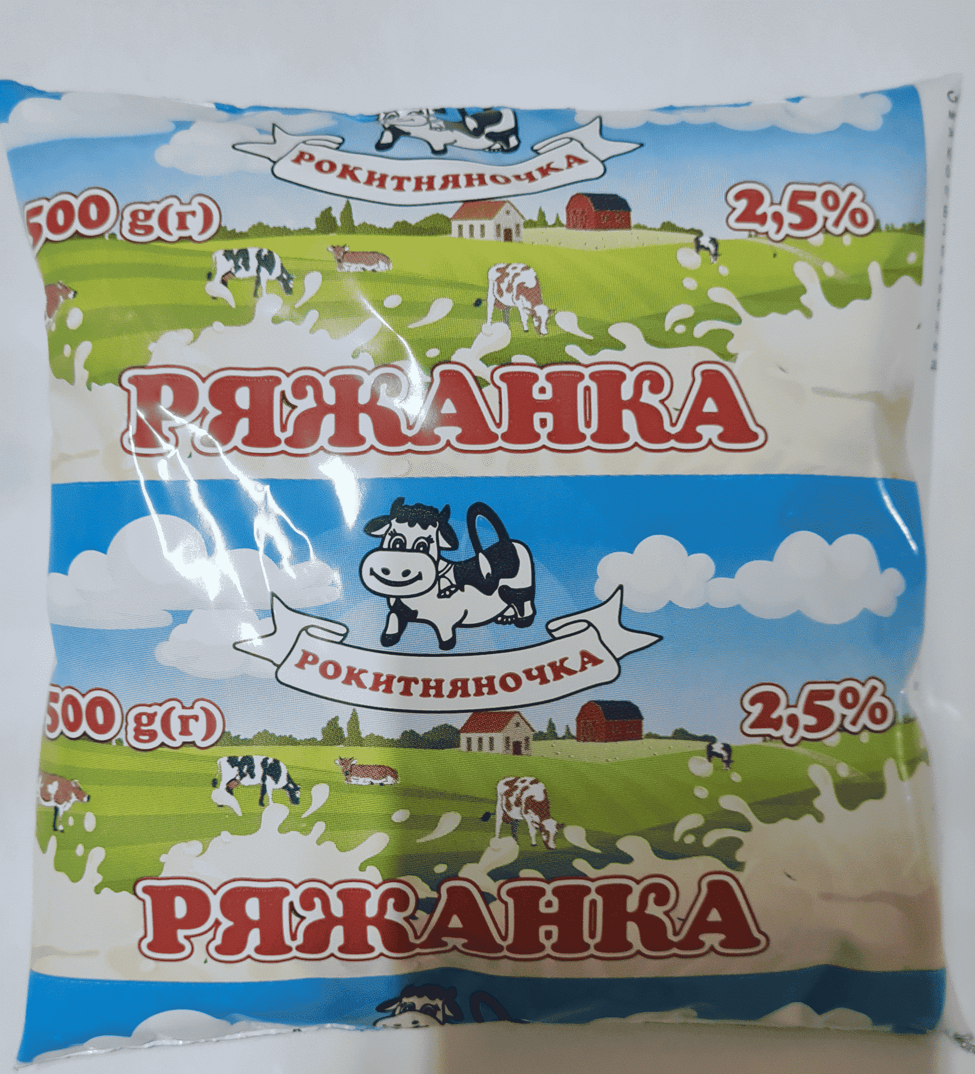 Ряжанка 2,5% жирності, ТМ "Рокитняночка"
